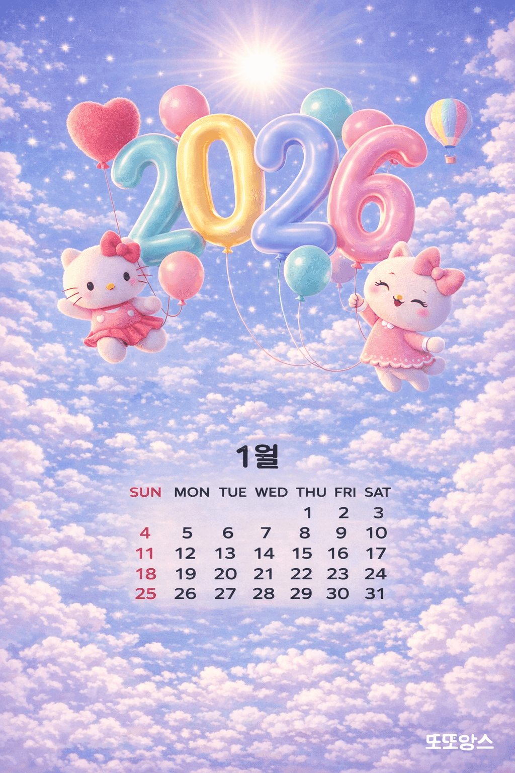 모바일용 배경화면