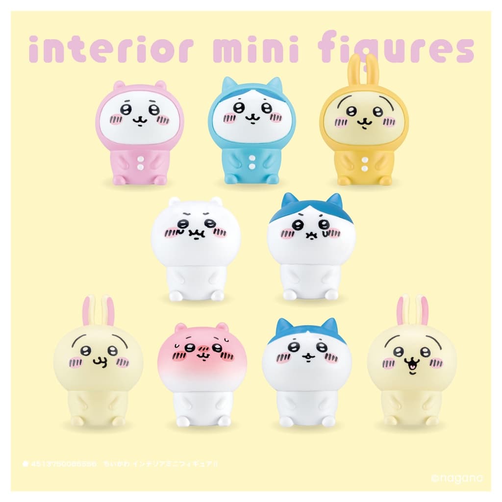 치이카와 인테리어 미니 피규어 2탄 먼작귀 가차 미니어처