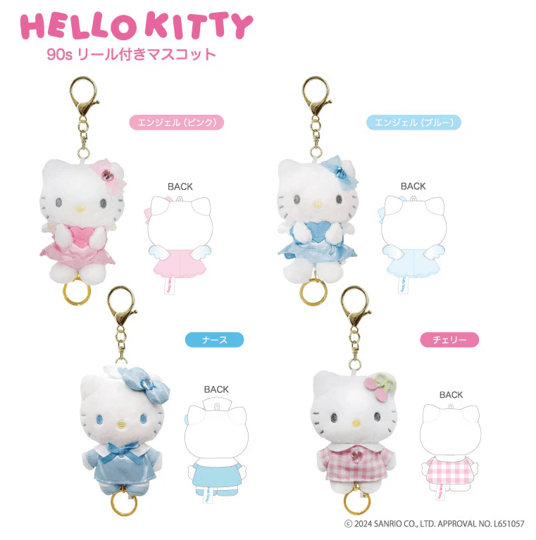 헬로키티 90s 릴 마스코트 엔젤 간호사 키링 키홀더 핑크 블루