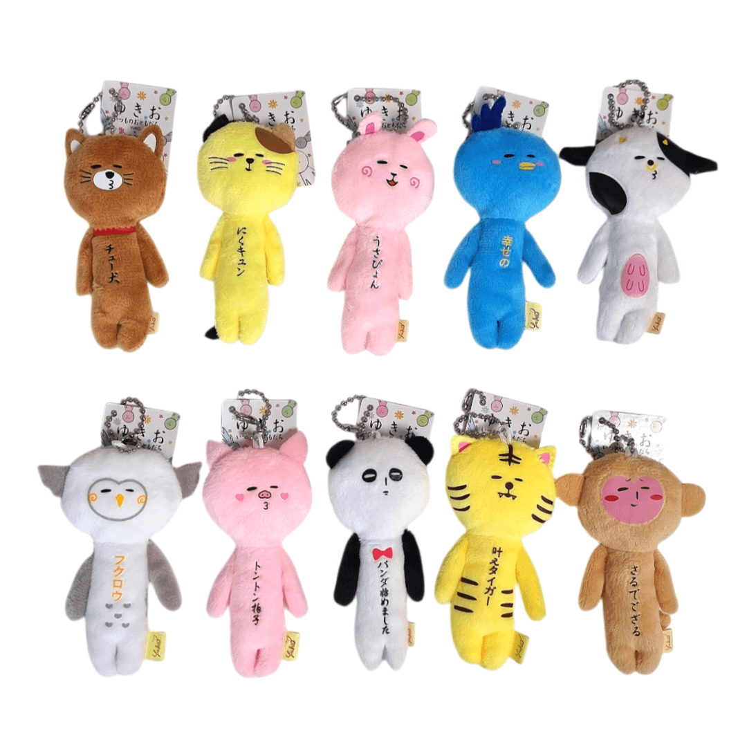 유키오 동물 시리즈 마스코트 인형 키링