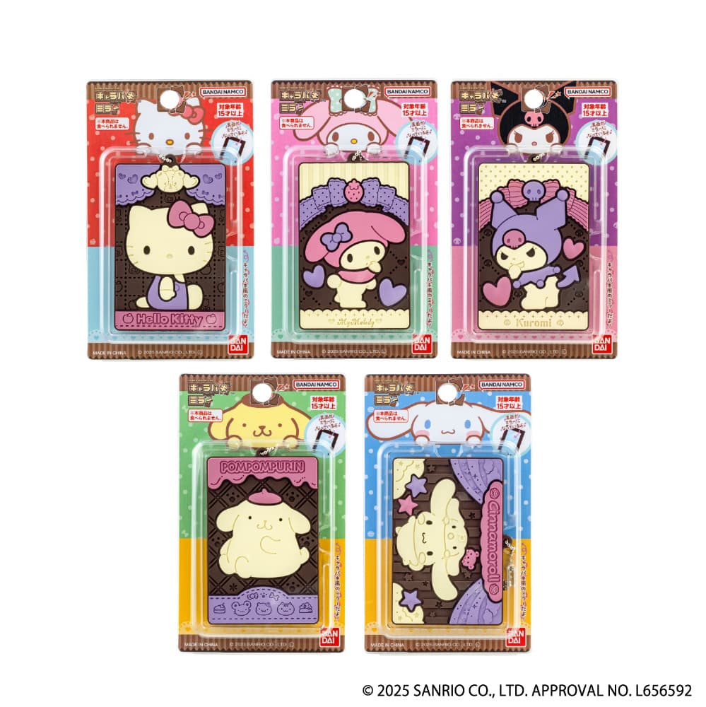 반다이 산리오 캬라파키 초콜릿 거울 키링