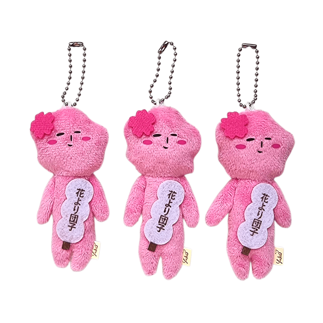 유키오 마스코트 인형 키링 벚꽃 하나요리당고(벚꽃 에디션)